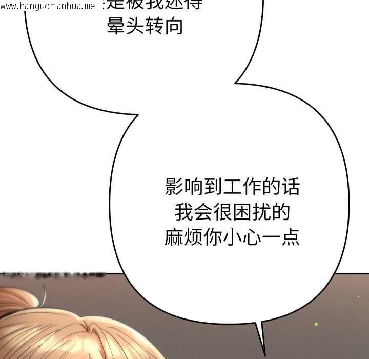 韩国漫画她们教会我的事/全员交往中韩漫_她们教会我的事/全员交往中-第14话在线免费阅读-韩国漫画-第141张图片