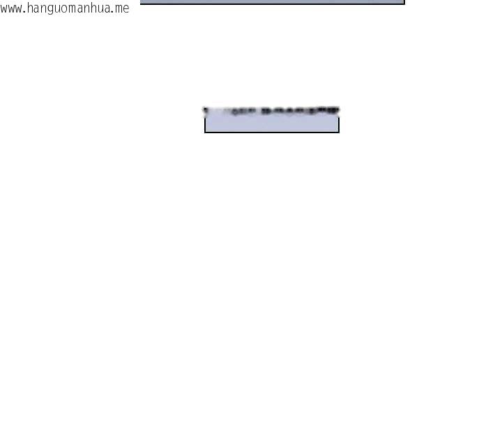 韩国漫画兄妹的秘密授课韩漫_兄妹的秘密授课-第90话-初恋与未婚妻正式照面在线免费阅读-韩国漫画-第50张图片