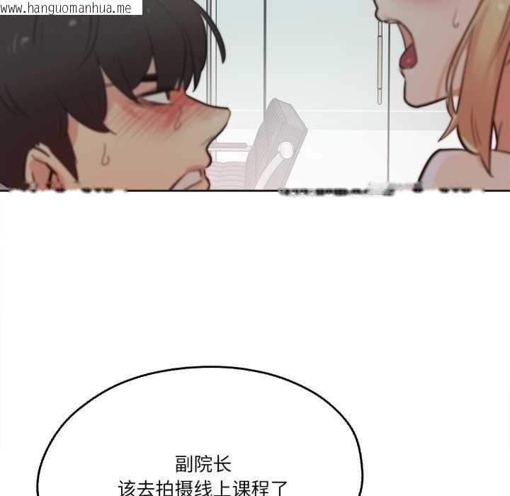 韩国漫画爸爸也疯狂韩漫_爸爸也疯狂-第41话在线免费阅读-韩国漫画-第40张图片