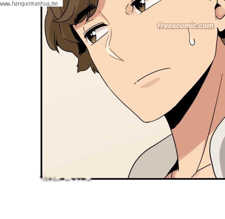 韩国漫画发小碰不得/强制催眠韩漫_发小碰不得/强制催眠-第100话在线免费阅读-韩国漫画-第112张图片