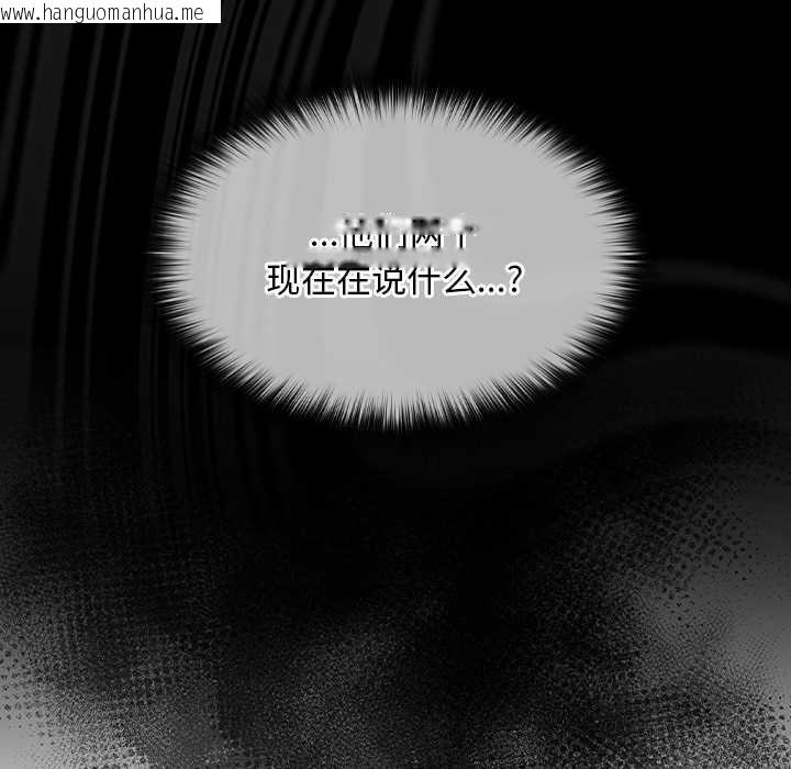 韩国漫画校花的双面生活韩漫_校花的双面生活-第21话在线免费阅读-韩国漫画-第35张图片