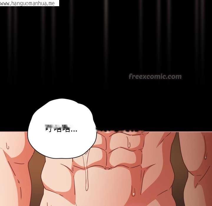 韩国漫画幸福来得太突然韩漫_幸福来得太突然-第55话在线免费阅读-韩国漫画-第154张图片