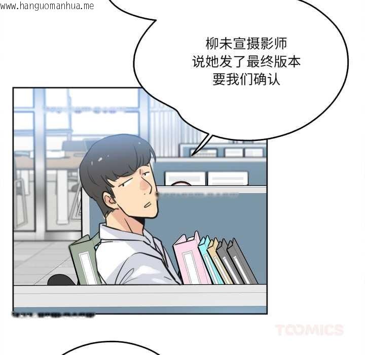 韩国漫画爸爸也疯狂韩漫_爸爸也疯狂-第41话在线免费阅读-韩国漫画-第74张图片