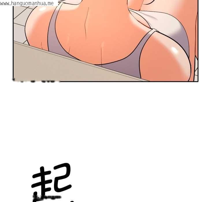 韩国漫画她们教会我的事/全员交往中韩漫_她们教会我的事/全员交往中-第14话在线免费阅读-韩国漫画-第146张图片