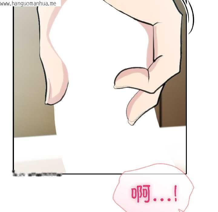 韩国漫画夫妇游戏韩漫_夫妇游戏-第59话在线免费阅读-韩国漫画-第114张图片