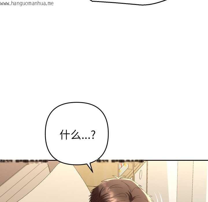 韩国漫画她们教会我的事/全员交往中韩漫_她们教会我的事/全员交往中-第14话在线免费阅读-韩国漫画-第33张图片