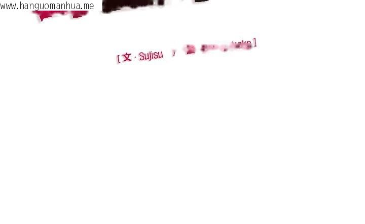 韩国漫画野兽的王国/野兽的乐章韩漫_野兽的王国/野兽的乐章-第5话在线免费阅读-韩国漫画-第172张图片