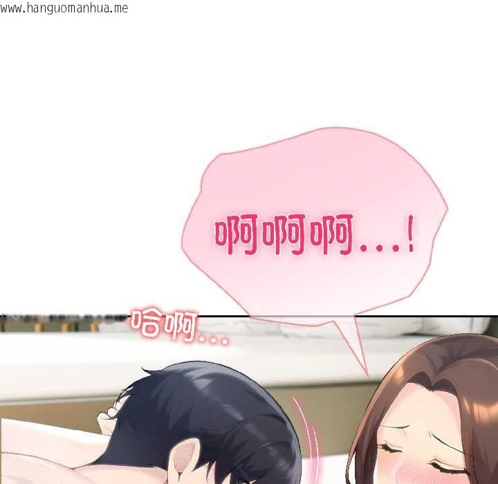 韩国漫画夫妇游戏韩漫_夫妇游戏-第59话在线免费阅读-韩国漫画-第106张图片