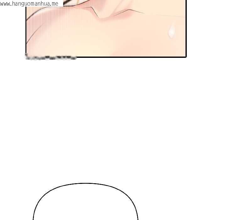 韩国漫画夫妇游戏韩漫_夫妇游戏-第59话在线免费阅读-韩国漫画-第110张图片