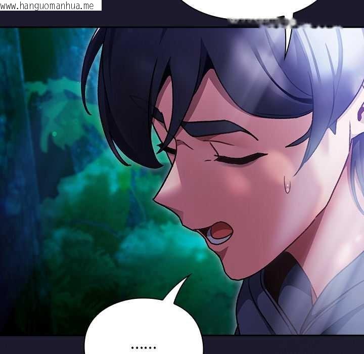 韩国漫画男人稀缺的异世界韩漫_男人稀缺的异世界-第17话在线免费阅读-韩国漫画-第41张图片