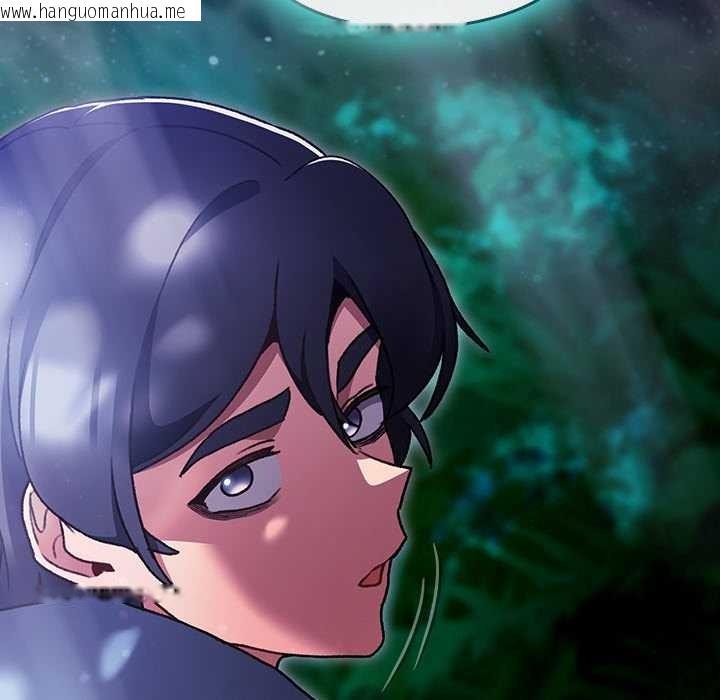 韩国漫画男人稀缺的异世界韩漫_男人稀缺的异世界-第17话在线免费阅读-韩国漫画-第143张图片