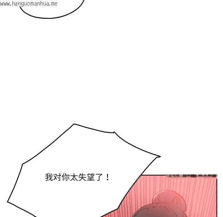 韩国漫画爸爸也疯狂韩漫_爸爸也疯狂-第41话在线免费阅读-韩国漫画-第61张图片