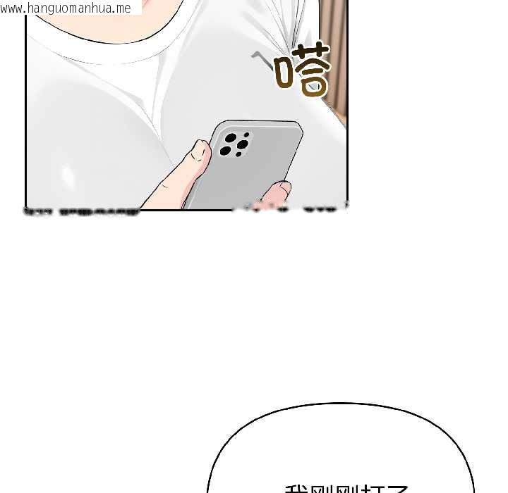 韩国漫画夫妇游戏韩漫_夫妇游戏-第59话在线免费阅读-韩国漫画-第54张图片