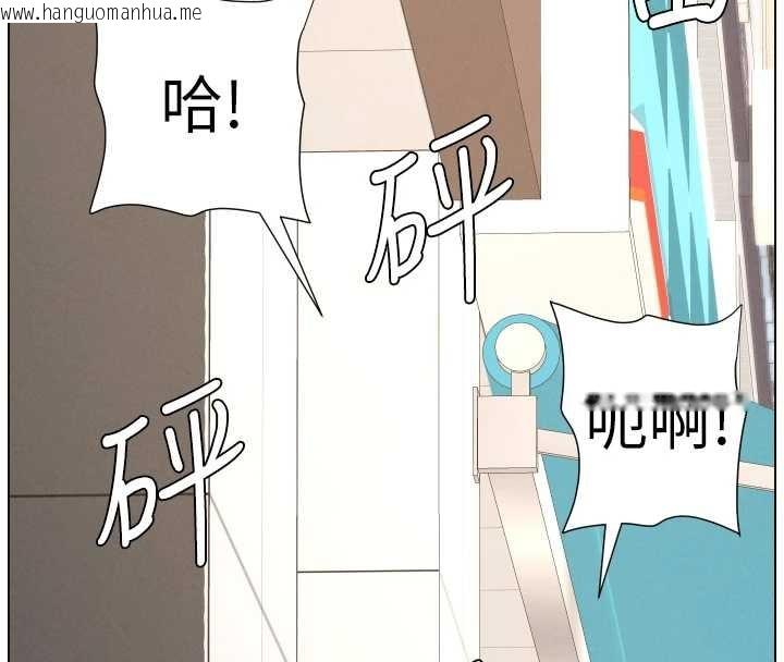 韩国漫画兄妹的秘密授课韩漫_兄妹的秘密授课-第90话-初恋与未婚妻正式照面在线免费阅读-韩国漫画-第142张图片