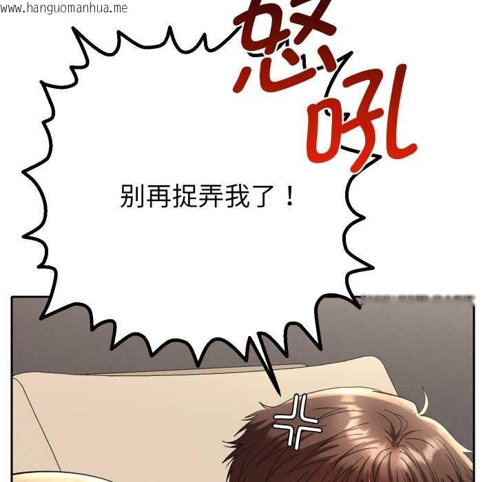 韩国漫画她们教会我的事/全员交往中韩漫_她们教会我的事/全员交往中-第14话在线免费阅读-韩国漫画-第94张图片