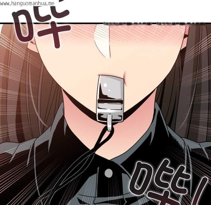 韩国漫画发小碰不得/强制催眠韩漫_发小碰不得/强制催眠-第100话在线免费阅读-韩国漫画-第149张图片