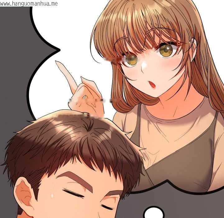 韩国漫画她们教会我的事/全员交往中韩漫_她们教会我的事/全员交往中-第14话在线免费阅读-韩国漫画-第21张图片