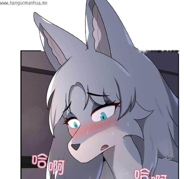 韩国漫画野兽的王国/野兽的乐章韩漫_野兽的王国/野兽的乐章-第5话在线免费阅读-韩国漫画-第97张图片