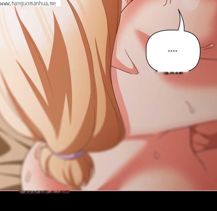 韩国漫画幸福来得太突然韩漫_幸福来得太突然-第55话在线免费阅读-韩国漫画-第83张图片