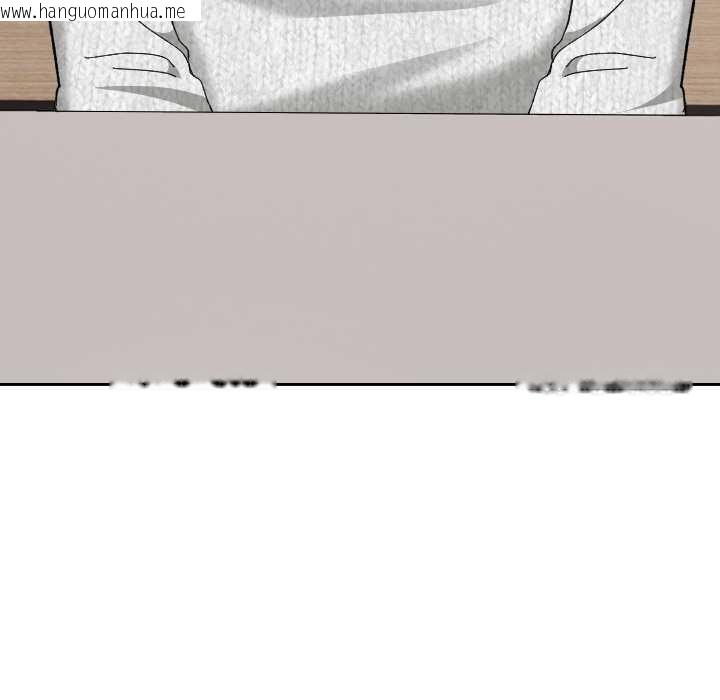 韩国漫画校花的双面生活韩漫_校花的双面生活-第21话在线免费阅读-韩国漫画-第9张图片