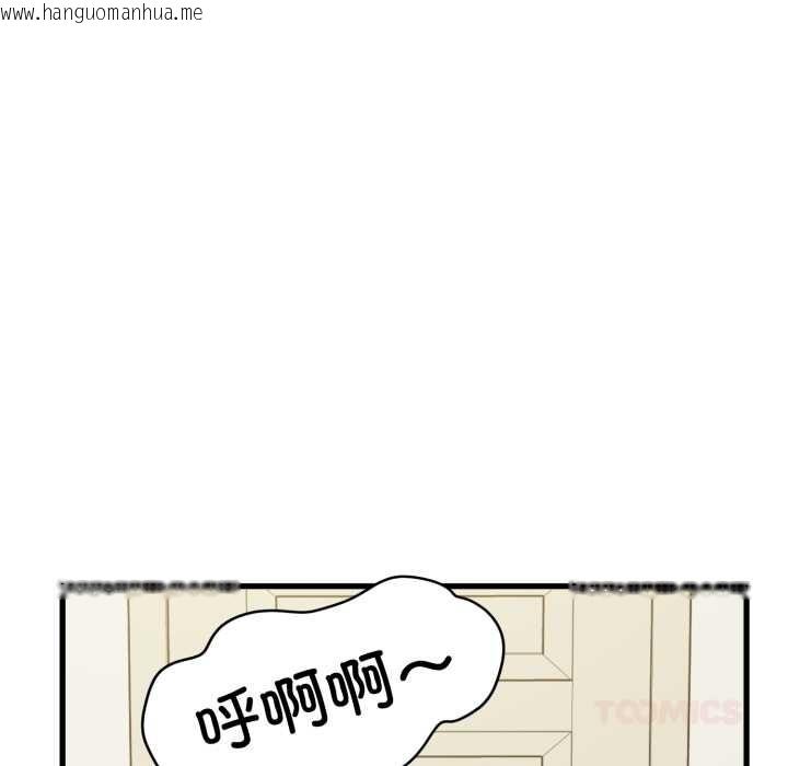 韩国漫画发小碰不得/强制催眠韩漫_发小碰不得/强制催眠-第100话在线免费阅读-韩国漫画-第129张图片