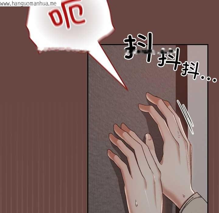 韩国漫画校花的双面生活韩漫_校花的双面生活-第21话在线免费阅读-韩国漫画-第153张图片