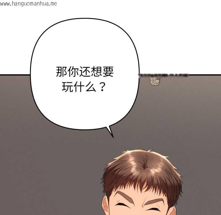 韩国漫画她们教会我的事/全员交往中韩漫_她们教会我的事/全员交往中-第14话在线免费阅读-韩国漫画-第46张图片