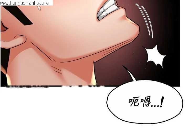 韩国漫画痒乐多阿姨韩漫_痒乐多阿姨-第91话-我一直在等妳…在线免费阅读-韩国漫画-第13张图片
