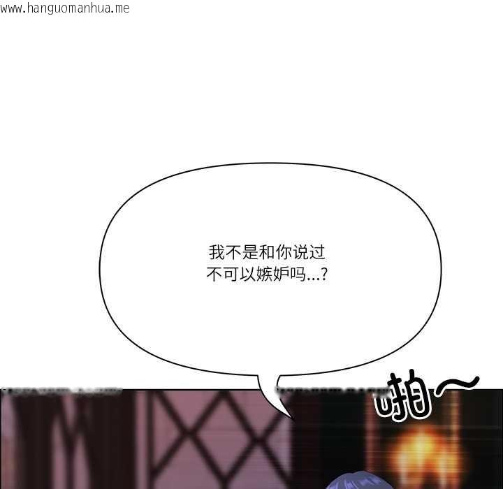 韩国漫画最强男人韩漫_最强男人-第56话在线免费阅读-韩国漫画-第27张图片