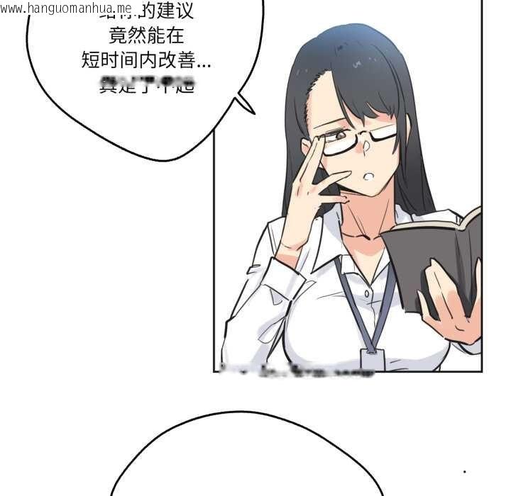 韩国漫画爸爸也疯狂韩漫_爸爸也疯狂-第41话在线免费阅读-韩国漫画-第53张图片