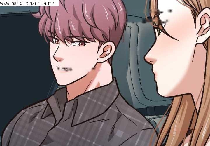 韩国漫画我的傻瓜男友韩漫_我的傻瓜男友-第43话在线免费阅读-韩国漫画-第3张图片