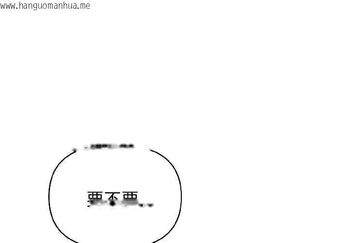 韩国漫画夫妇游戏韩漫_夫妇游戏-第59话在线免费阅读-韩国漫画-第1张图片