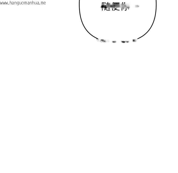 韩国漫画她们教会我的事/全员交往中韩漫_她们教会我的事/全员交往中-第14话在线免费阅读-韩国漫画-第80张图片