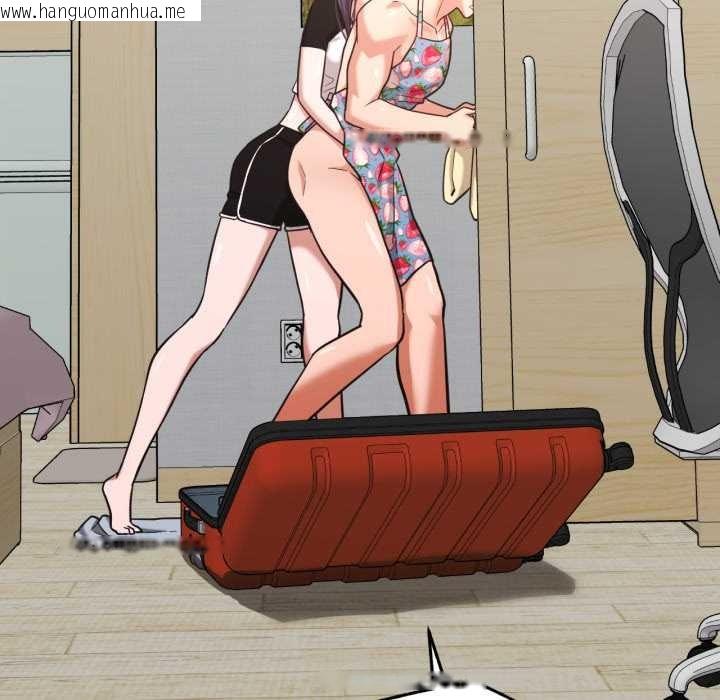 韩国漫画我的傻瓜男友韩漫_我的傻瓜男友-第43话在线免费阅读-韩国漫画-第87张图片