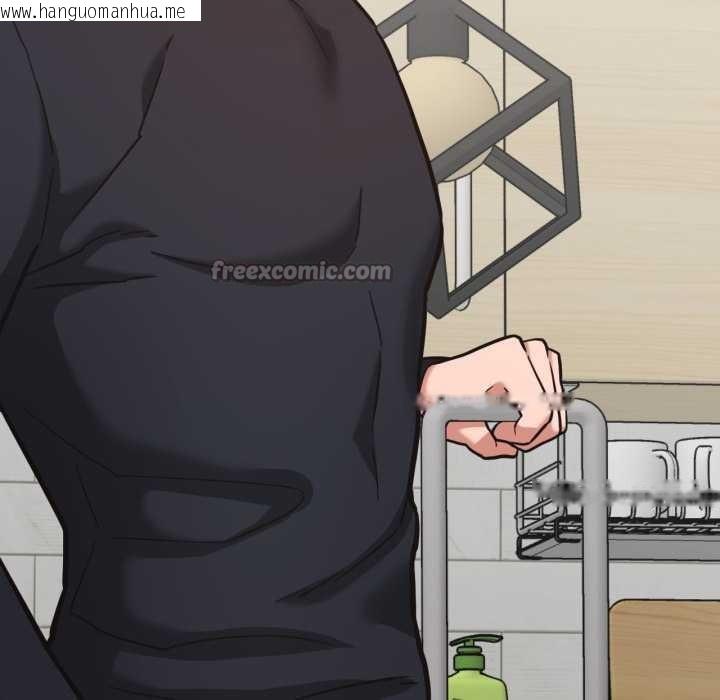 韩国漫画我的傻瓜男友韩漫_我的傻瓜男友-第43话在线免费阅读-韩国漫画-第56张图片