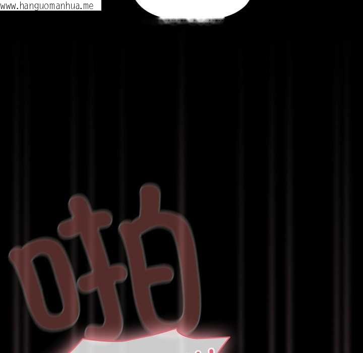 韩国漫画幸福来得太突然韩漫_幸福来得太突然-第55话在线免费阅读-韩国漫画-第142张图片