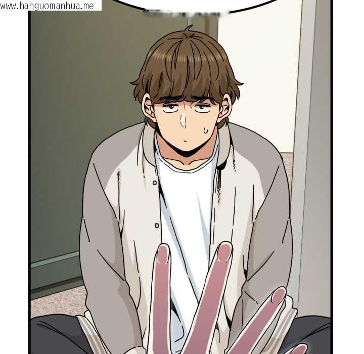 韩国漫画发小碰不得/强制催眠韩漫_发小碰不得/强制催眠-第100话在线免费阅读-韩国漫画-第88张图片