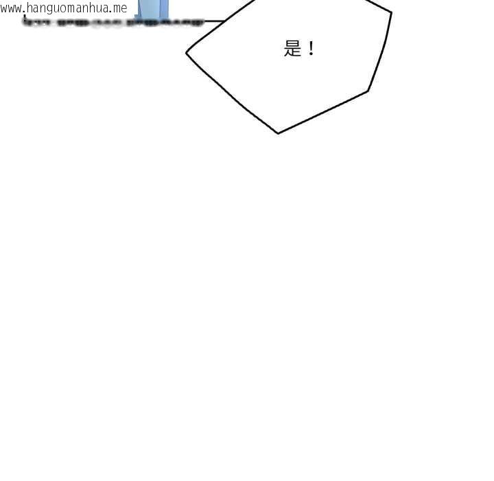 韩国漫画爸爸也疯狂韩漫_爸爸也疯狂-第41话在线免费阅读-韩国漫画-第81张图片