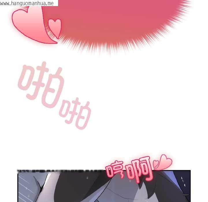 韩国漫画野兽的王国/野兽的乐章韩漫_野兽的王国/野兽的乐章-第5话在线免费阅读-韩国漫画-第62张图片