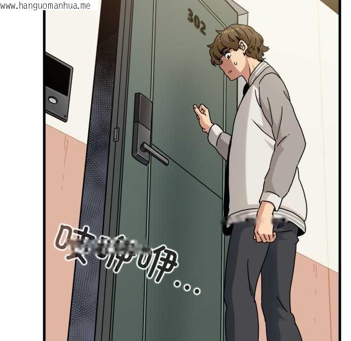 韩国漫画发小碰不得/强制催眠韩漫_发小碰不得/强制催眠-第100话在线免费阅读-韩国漫画-第47张图片