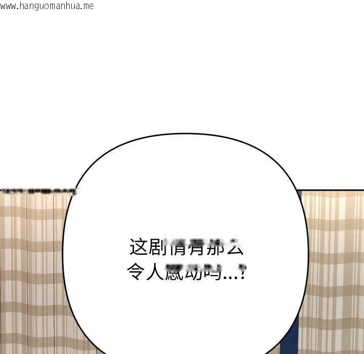 韩国漫画她们教会我的事/全员交往中韩漫_她们教会我的事/全员交往中-第14话在线免费阅读-韩国漫画-第83张图片