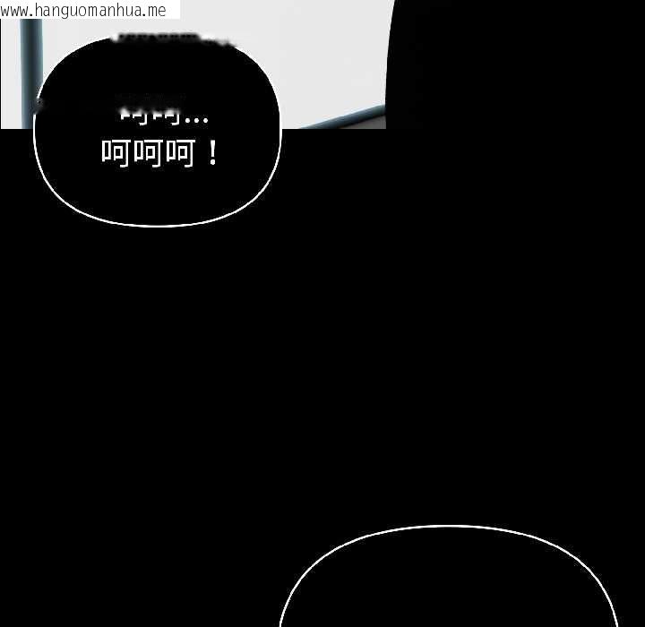 韩国漫画夫妇游戏韩漫_夫妇游戏-第59话在线免费阅读-韩国漫画-第12张图片