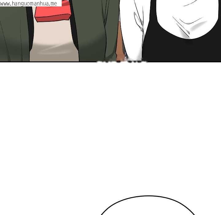 韩国漫画校花的双面生活韩漫_校花的双面生活-第21话在线免费阅读-韩国漫画-第40张图片