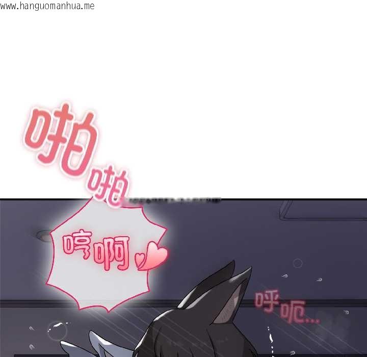 韩国漫画野兽的王国/野兽的乐章韩漫_野兽的王国/野兽的乐章-第5话在线免费阅读-韩国漫画-第59张图片