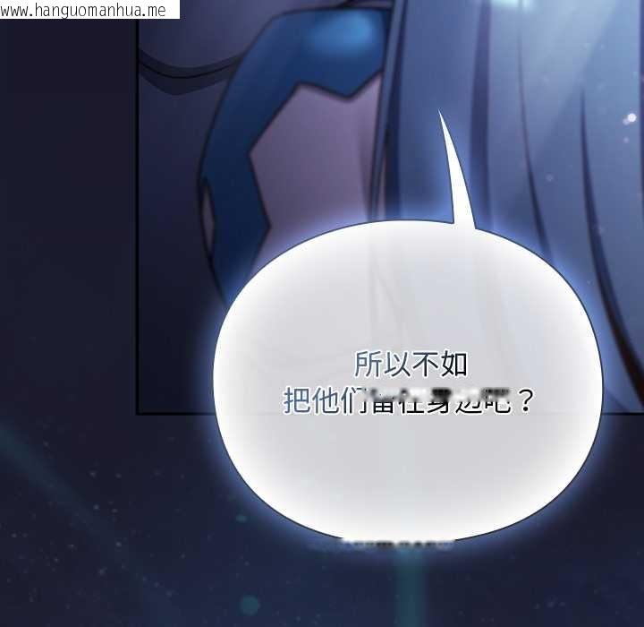 韩国漫画男人稀缺的异世界韩漫_男人稀缺的异世界-第17话在线免费阅读-韩国漫画-第134张图片