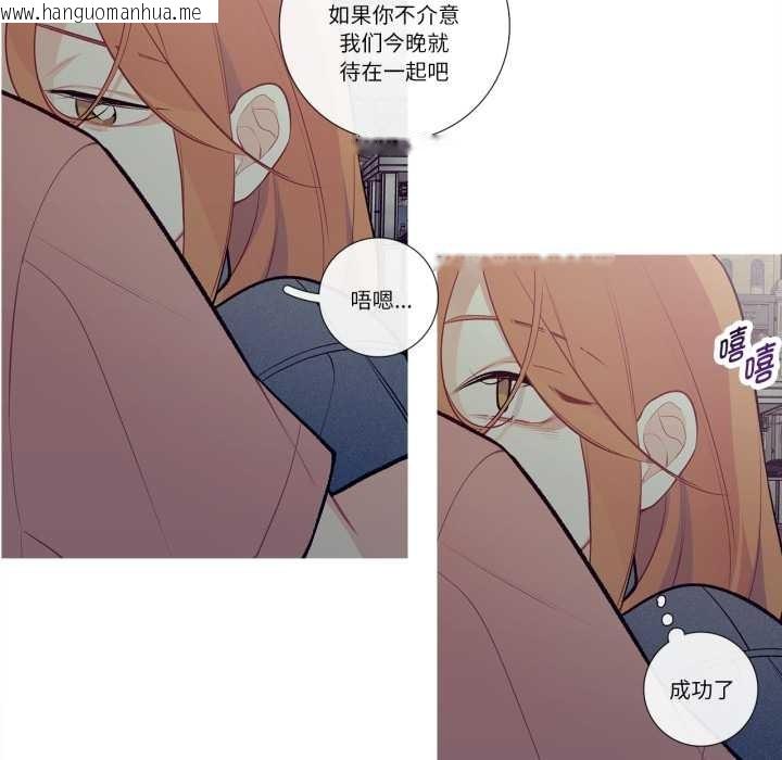 韩国漫画这都什么事儿啊？韩漫_这都什么事儿啊？-第26话在线免费阅读-韩国漫画-第36张图片