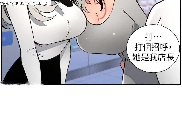 韩国漫画兄妹的秘密授课韩漫_兄妹的秘密授课-第90话-初恋与未婚妻正式照面在线免费阅读-韩国漫画-第82张图片