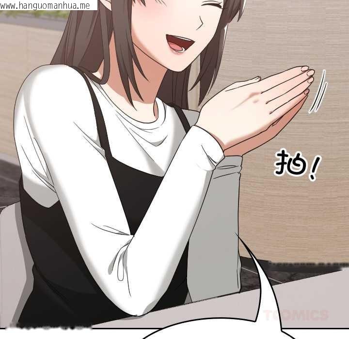 韩国漫画校花的双面生活韩漫_校花的双面生活-第21话在线免费阅读-韩国漫画-第57张图片