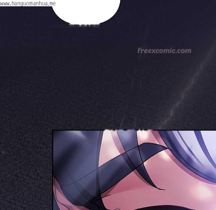 韩国漫画男人稀缺的异世界韩漫_男人稀缺的异世界-第17话在线免费阅读-韩国漫画-第42张图片