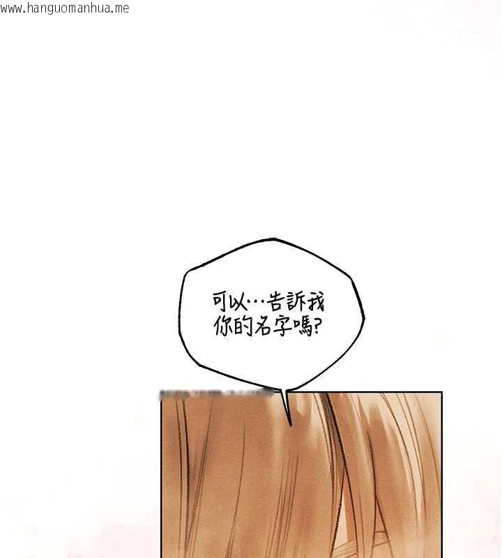 韩国漫画人妻猎人韩漫_人妻猎人-第110话-成功逃出女淫窟在线免费阅读-韩国漫画-第43张图片